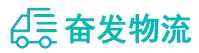中山到祁县物流公司